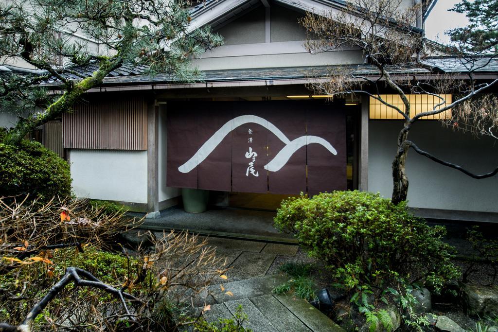金泽 山尾旅馆酒店 外观 照片
